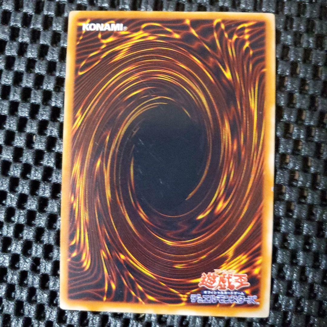 遊戯王OCG 真紅眼の黒竜 初期 ウルトラ