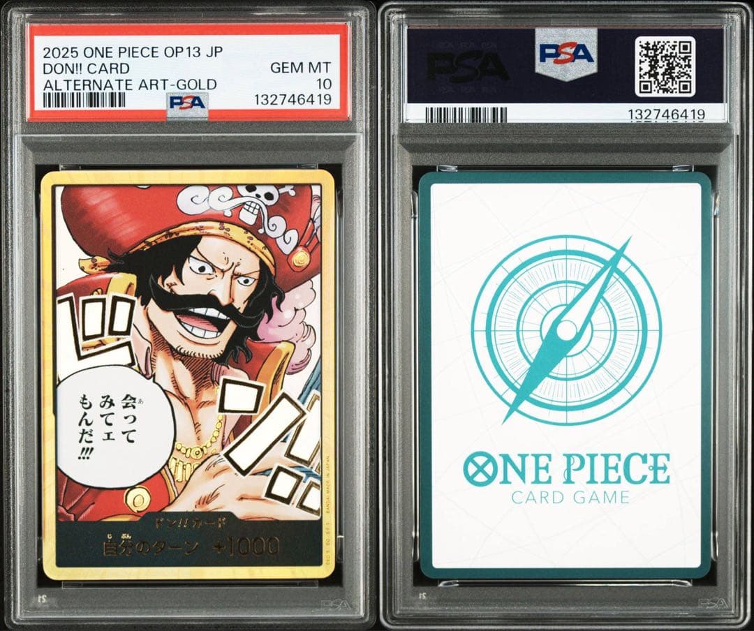 PSA10DON!! CARD ロジャー6419
