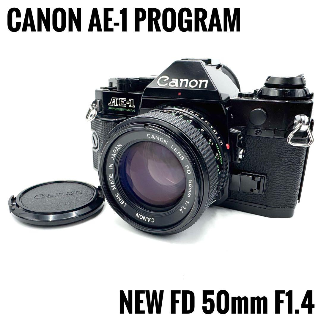 ❁完動/美品❁Canon AE-1 Program FD 50mm f1.4