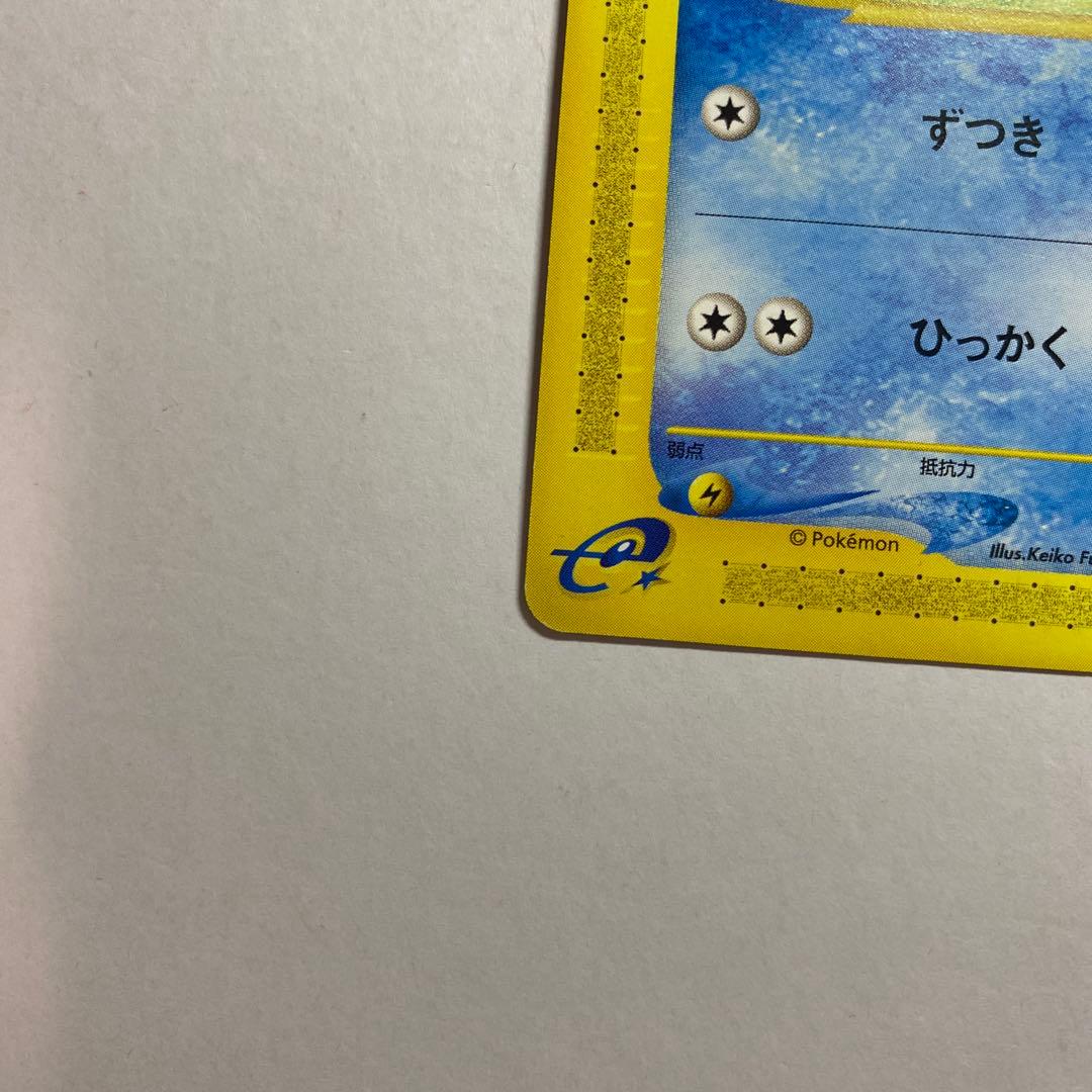 ポケモンカード　コダック 020/092 eカード 地図にない町