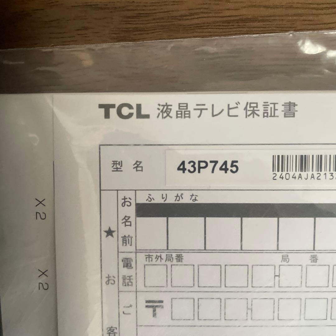 TCL 2024年製モデル