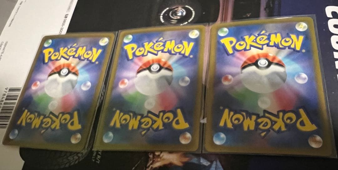 ミミッキュV 160 HP ポケモンカード