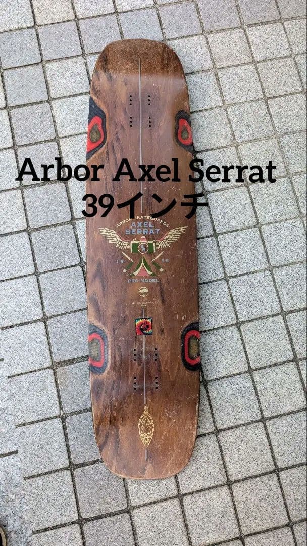 アーバースケートボード 39 / Arbor Axel Serrat