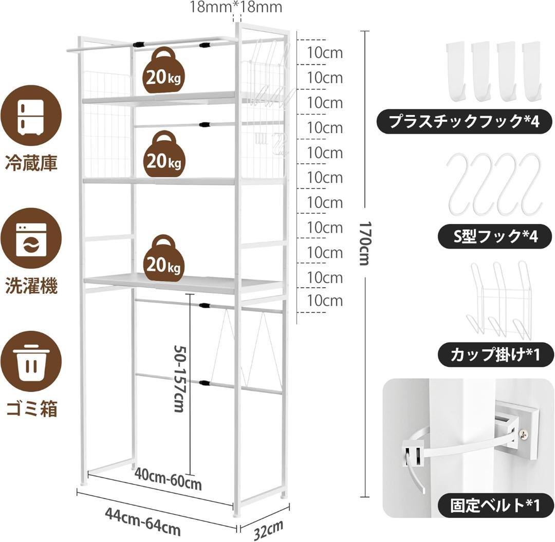 ゴミ箱上ラック キッチン棚 食器棚 ランドリー収納