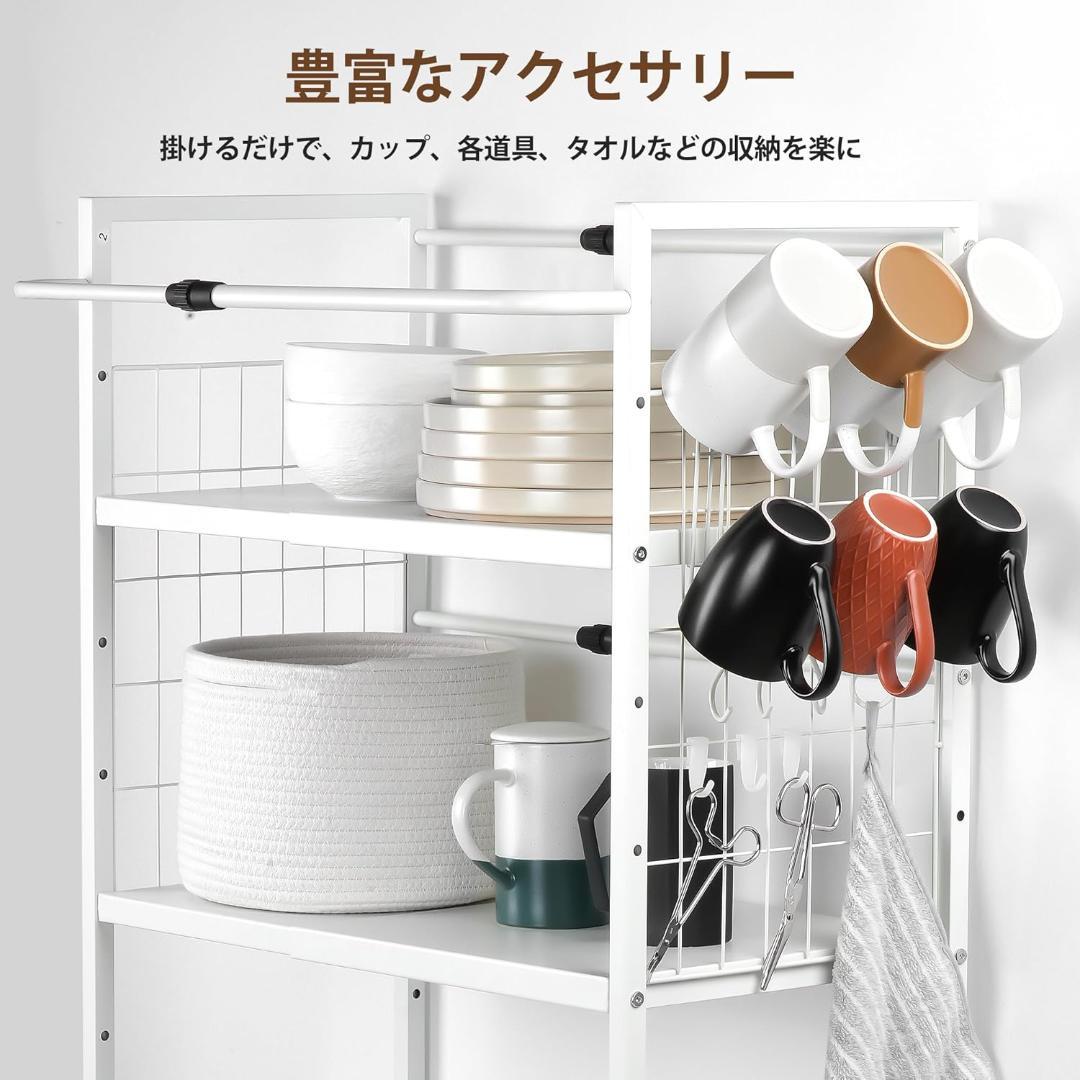 ゴミ箱上ラック キッチン棚 食器棚 ランドリー収納