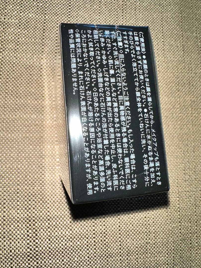 シナクティフ サボンn 100g レフィル