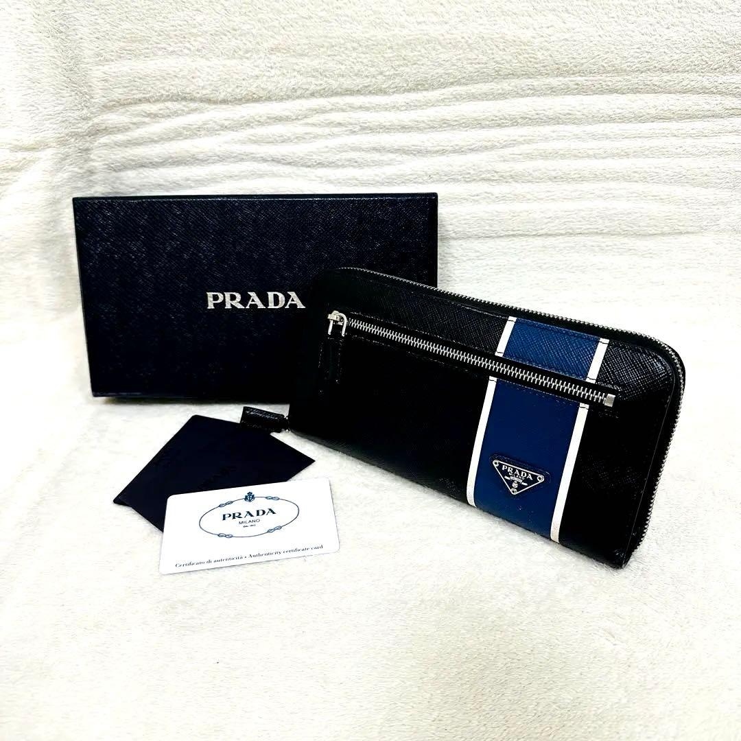 PRADA プラダ ラウンドファスナー長財布 バイカラー 黒 青 三角プレート
