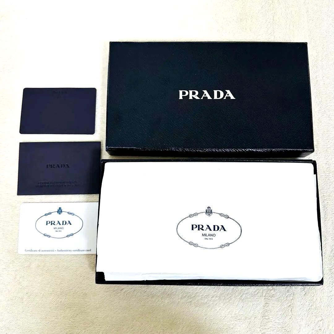 PRADA プラダ ラウンドファスナー長財布 バイカラー 黒 青 三角プレート