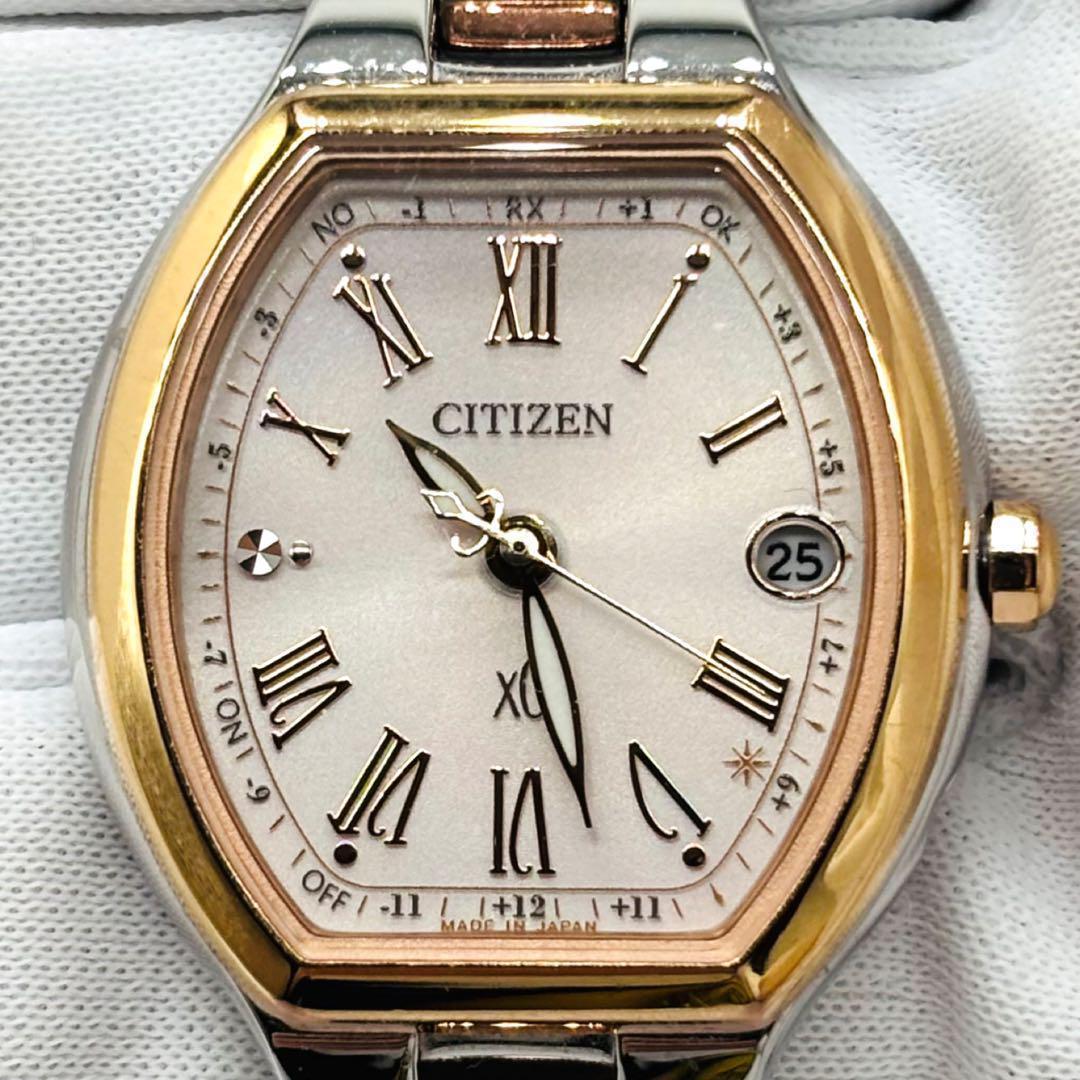 シチズン クロスシー 電波ソーラー ピンク レディース 腕時計 オクタゴン