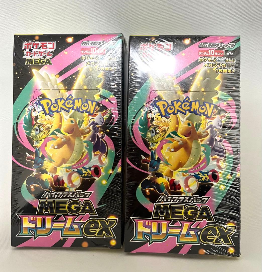 シュリンク付き　ポケモンカード　MEGAドリームex 2BOX