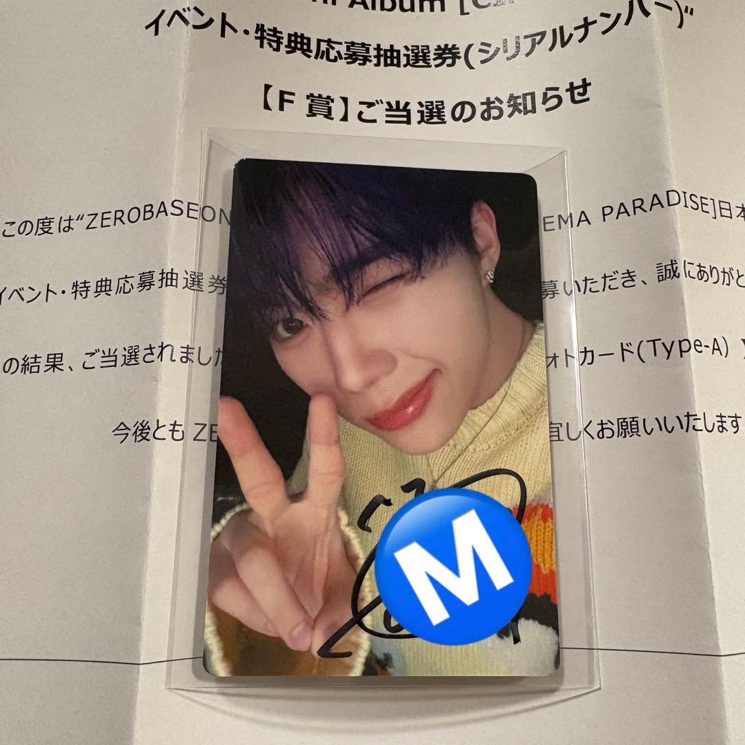 ゴヌク サイン入り トレカ