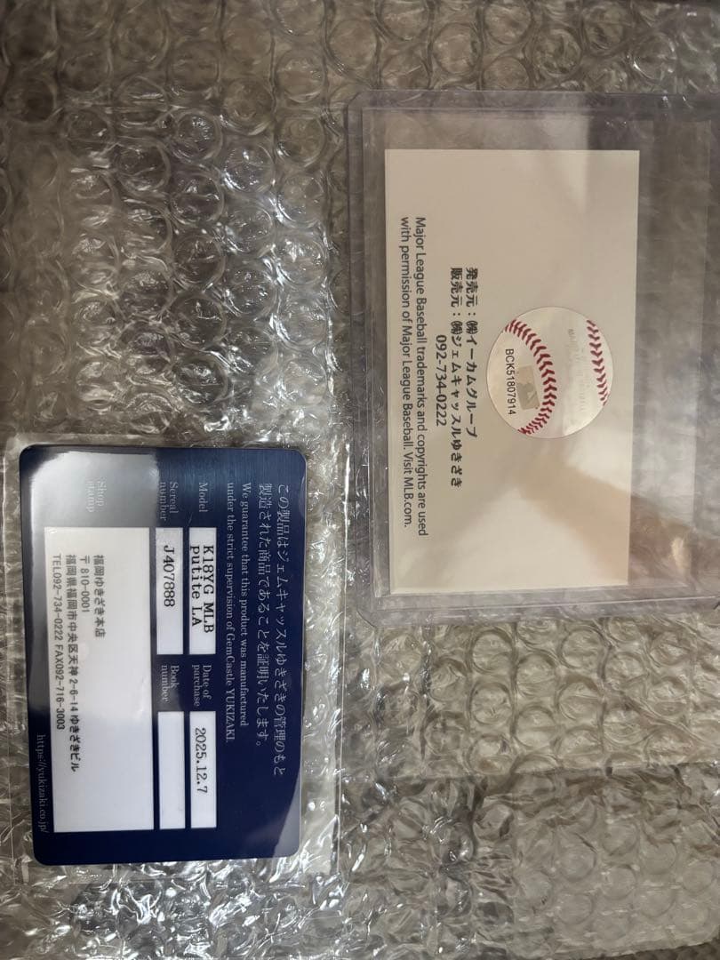 【早い者勝ち】ゆきざぎ×MLB LAドジャース モチーフ ネックレス