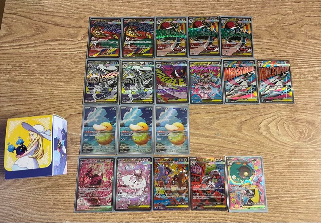 あ*ケ様 ポケモンカードSAR、SR、AR、マスボ、モンスミラー　アイテムカード