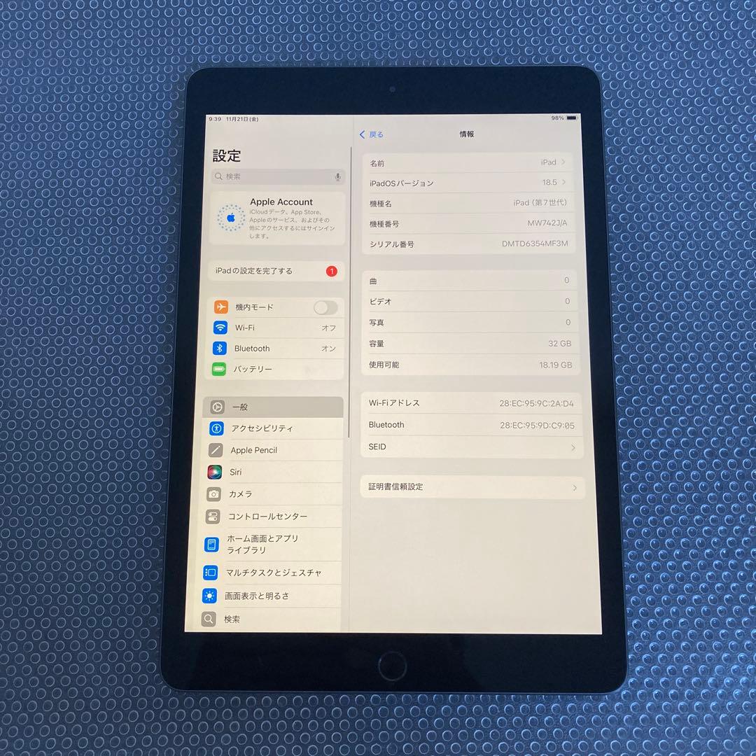 3038【早い者勝ち】iPad7 第7世代 32GB WIFIモデル☆