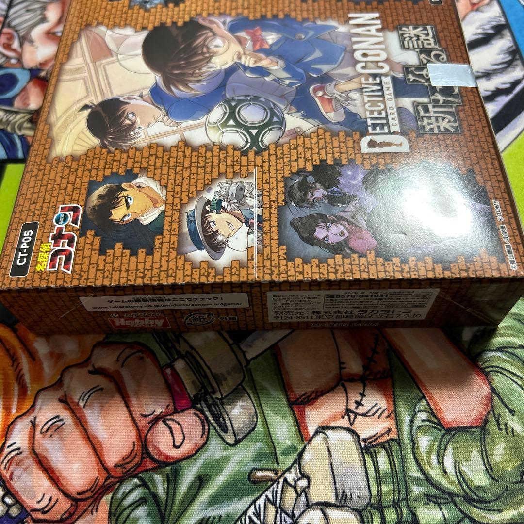 【新品・未開封】テープ付き名探偵コナン 新たなる謎 18パック入り1BOX