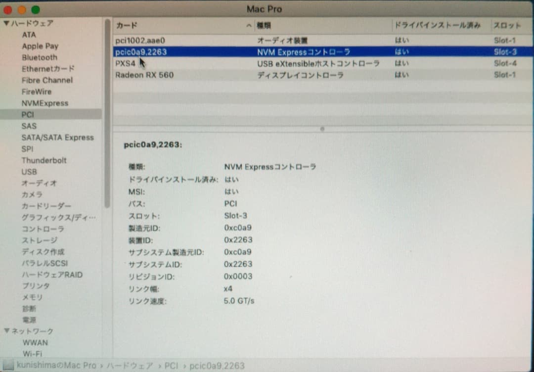 サーバー Apple Mac Pro Server (Mid 2012)