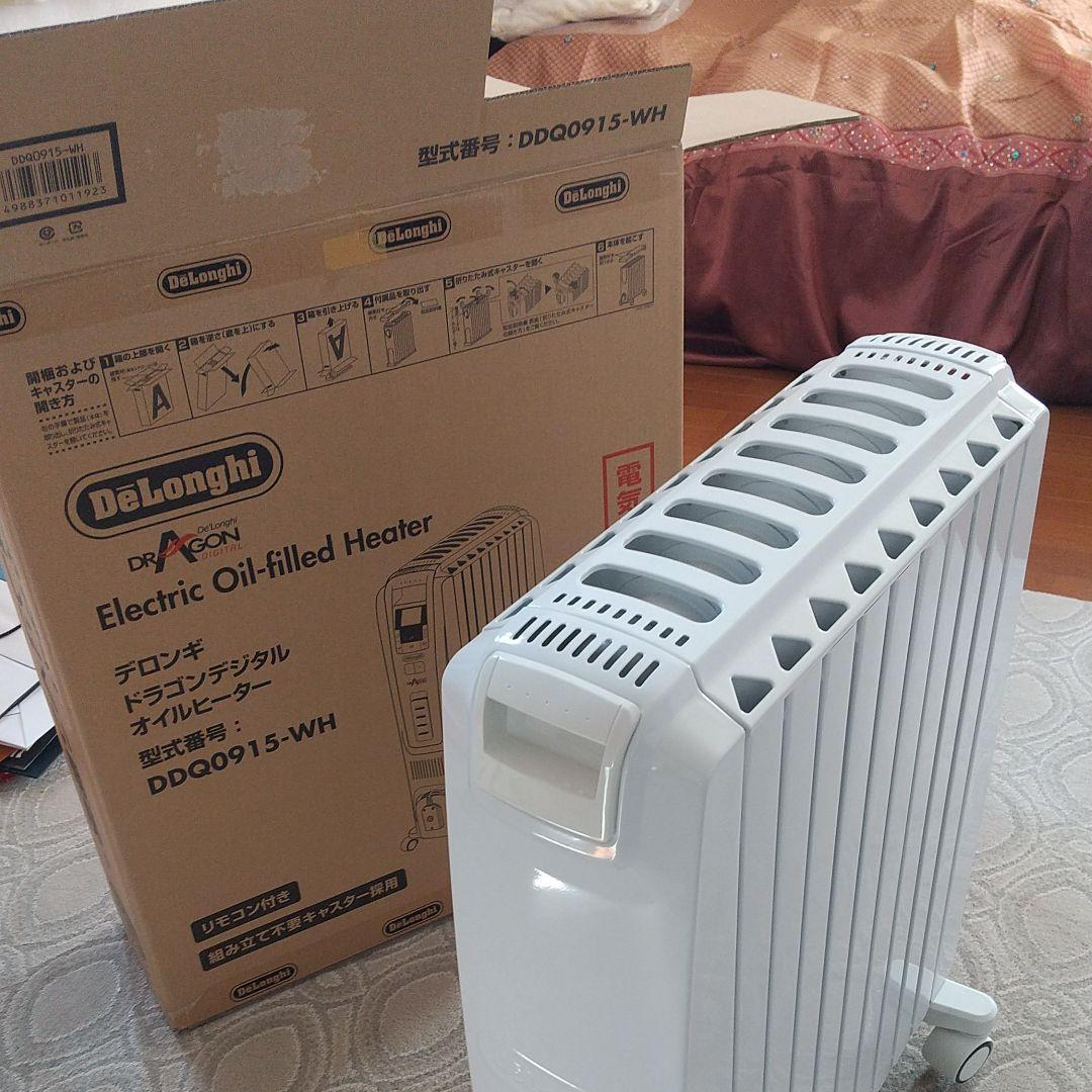 美品  デロンギオイルヒーター  DeLonghi DDQ0915-WH
