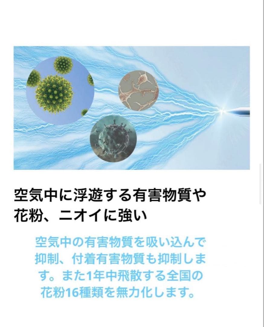 ⚫︎ダイキン⚫︎【2026年モデル】空気清浄機　品番ACM556A-W