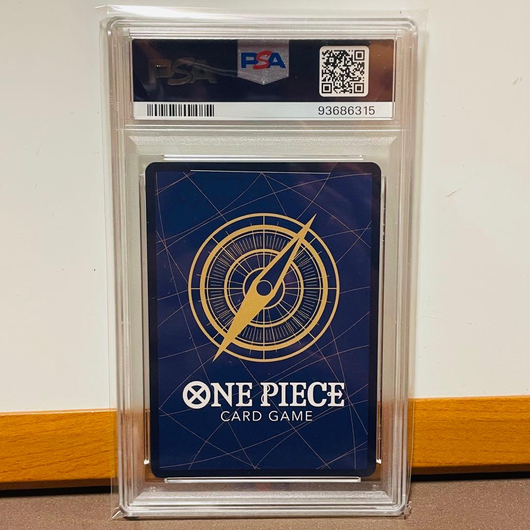 ポートガス・D・エース SR パラレル psa10