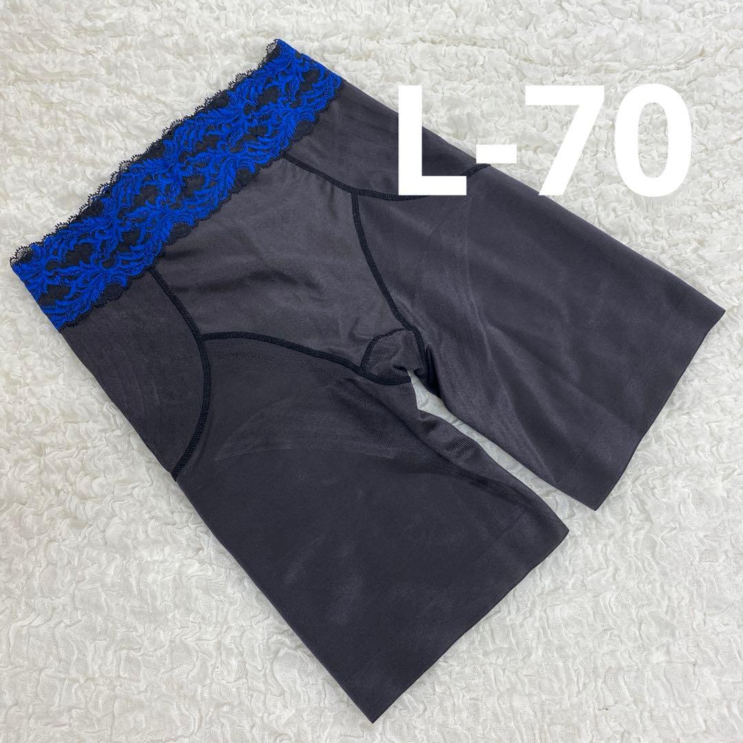 A-cham 補正下着 カーヴィシャス ロングガードル 2枚セット