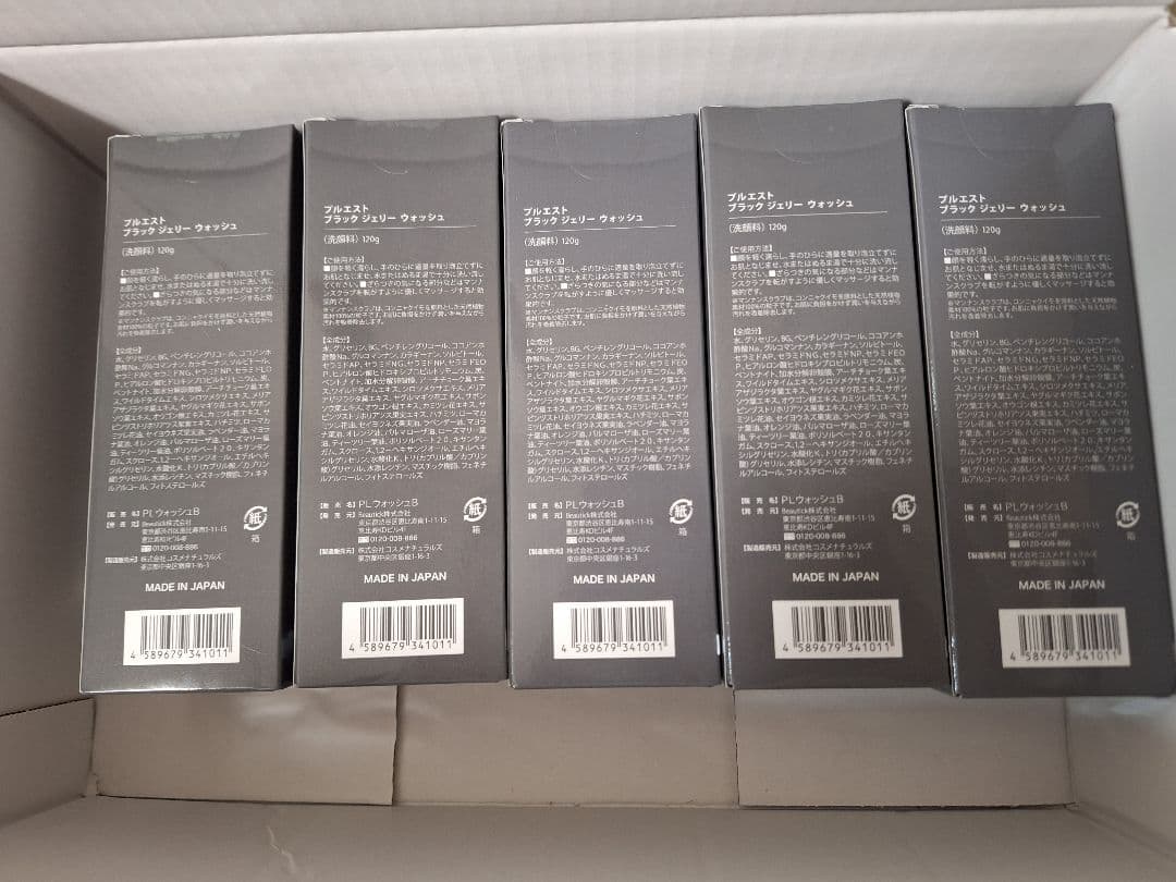 PLUEST ブラック ジェリー ウォッシュ 02 120g 5本セット