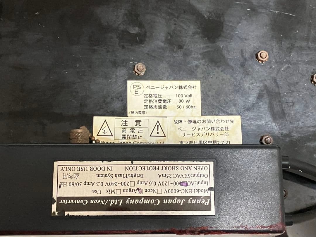 ハイネケン ネオンサイン 看板 レトロ ネオン管 店舗 ディスプレイ インテリア