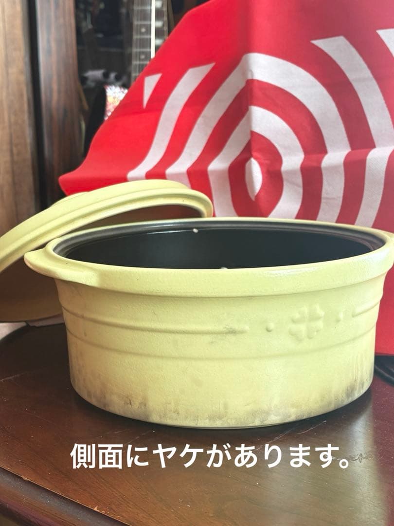 セラポット 26cm 4点セット