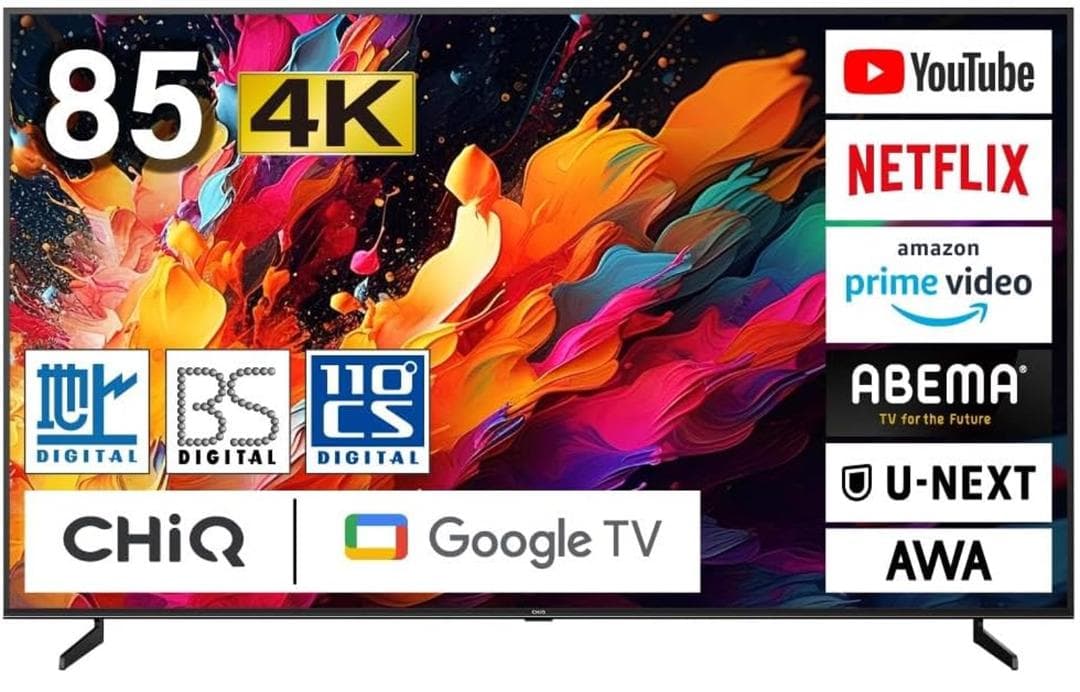 0128-03★新品/未開封★CHiQ★テレビ★85型★直接引き渡しのみ
