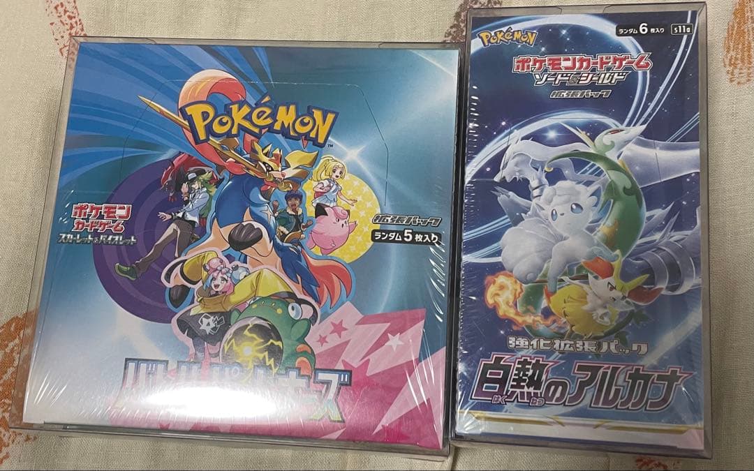 ポケカ　白熱のアルカナ・バトルパートナーズ　未開封シュリンク付きボックスセット