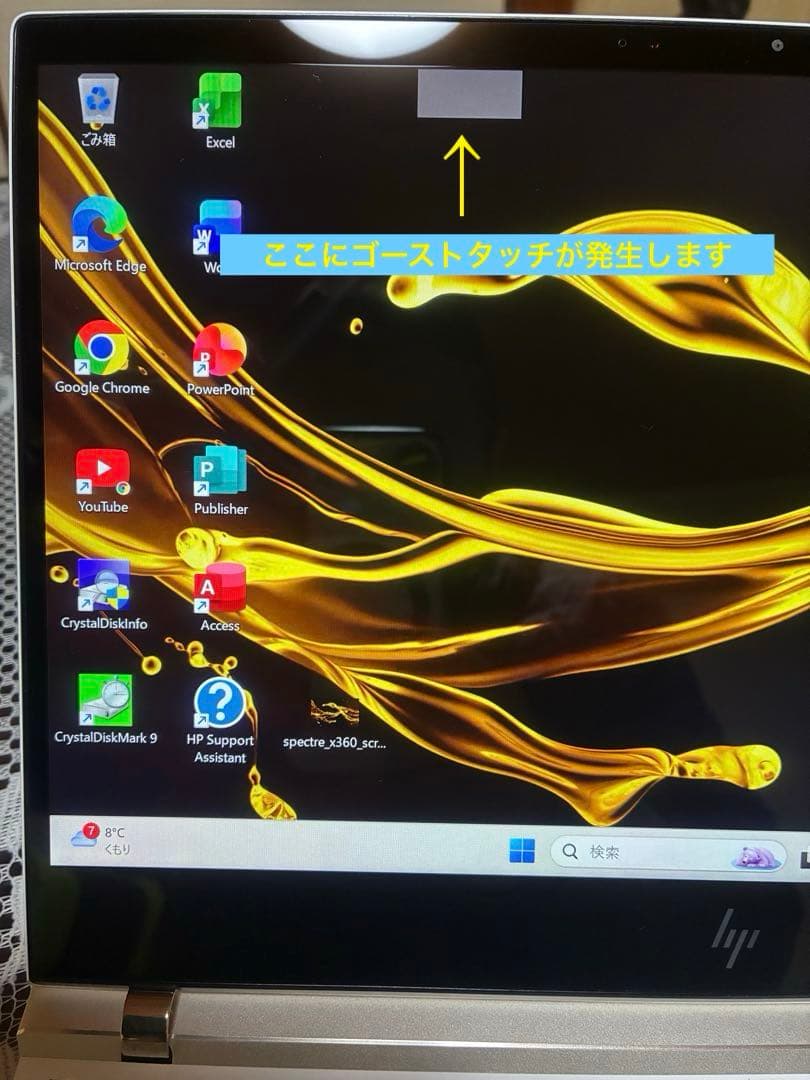 hp spectre 13 af019tu 美品　バッテリー新品！ちょい訳あり