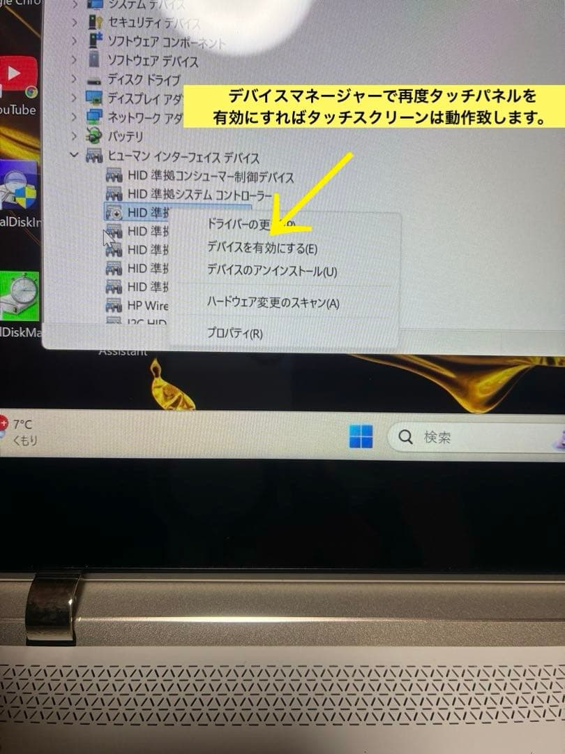 hp spectre 13 af019tu 美品　バッテリー新品！ちょい訳あり