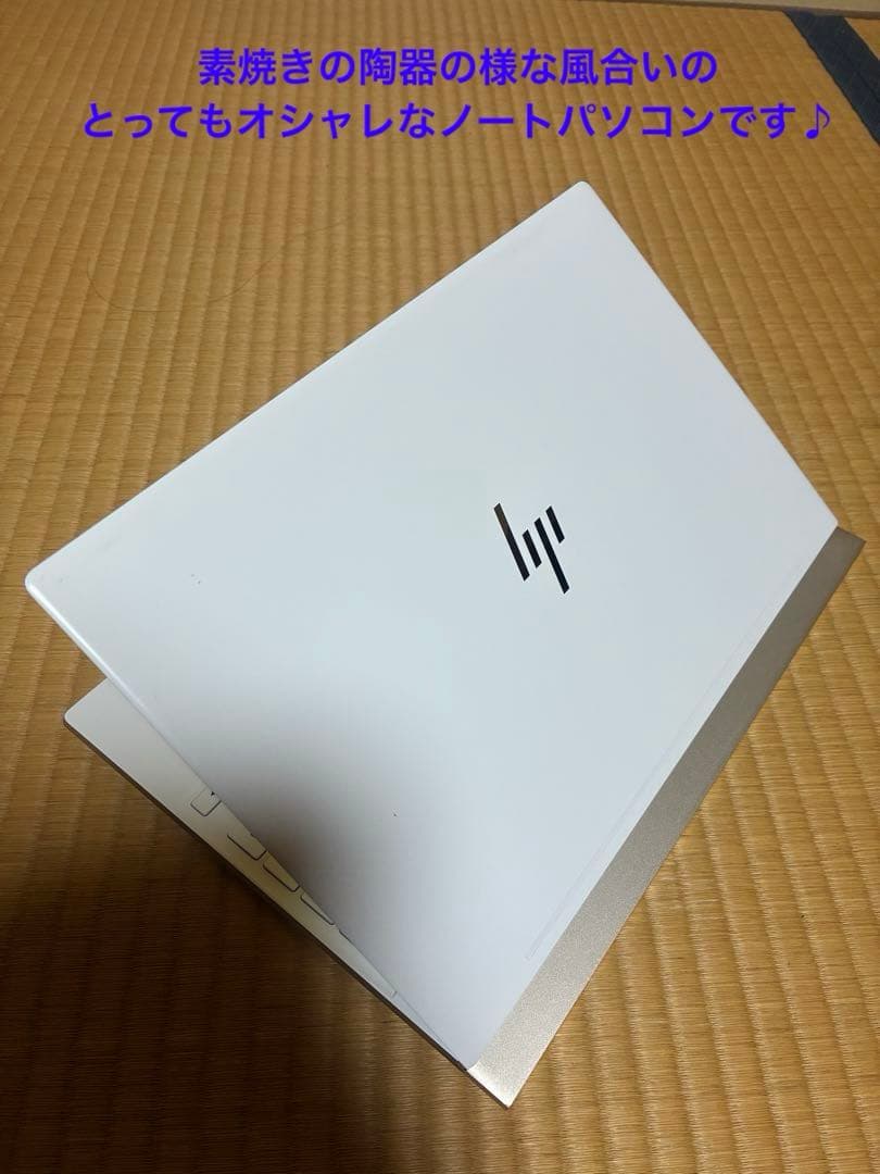 hp spectre 13 af019tu 美品　バッテリー新品！ちょい訳あり