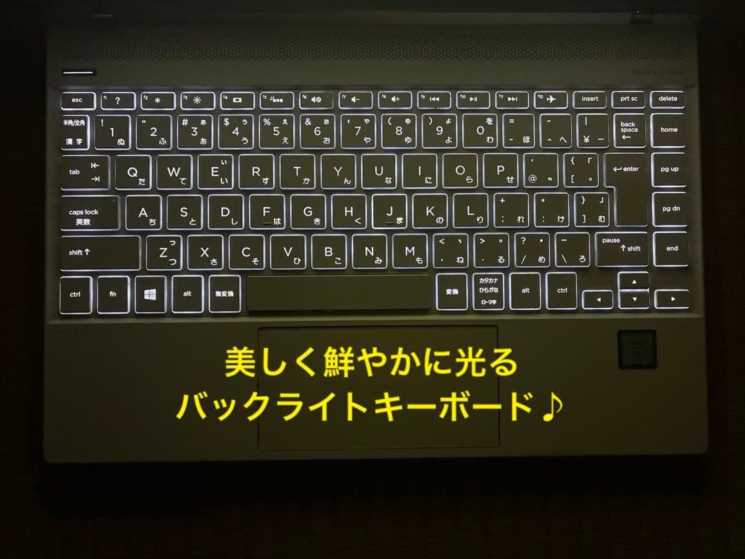 hp spectre 13 af019tu 美品　バッテリー新品！ちょい訳あり