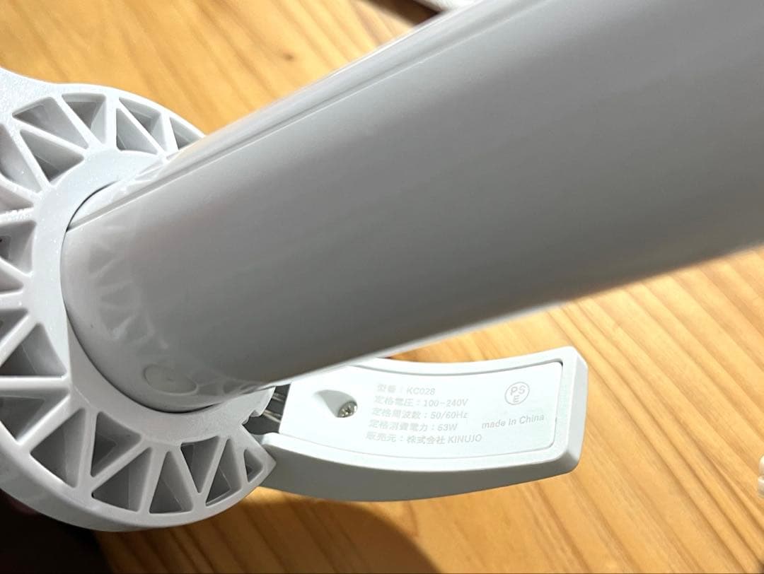 絹女 カールヘアアイロン