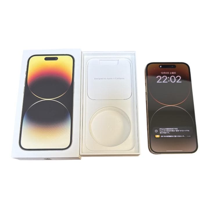 Apple iPhone 14 Pro シルバー 本体 512GB