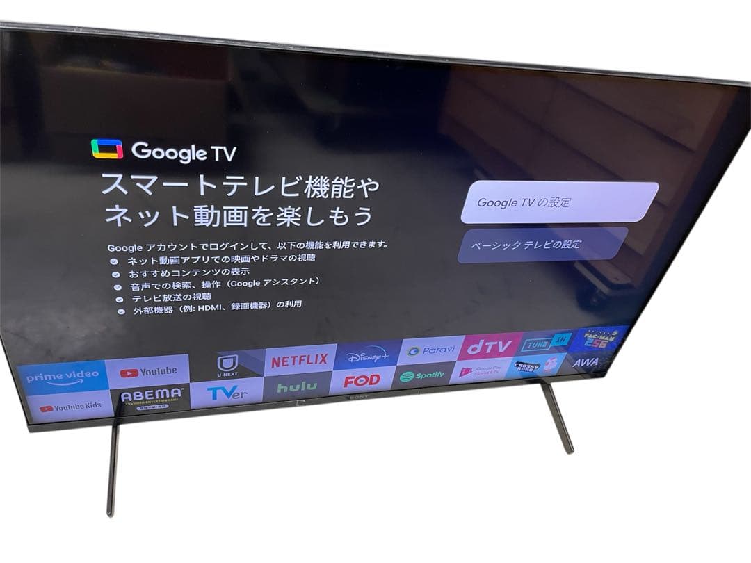 SONY ソニー　KJ-43X85K 液晶テレビ 43インチ　2023年製