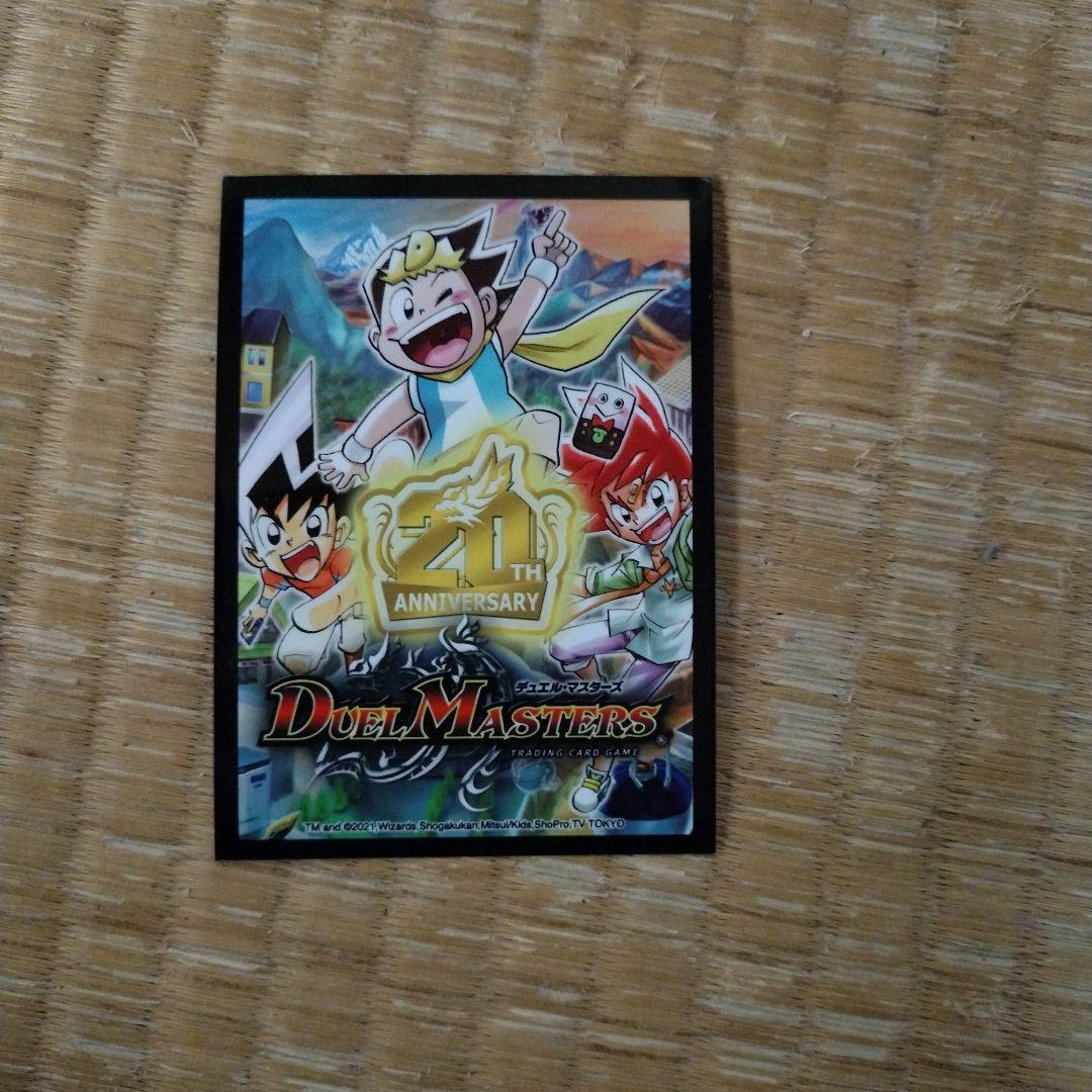 デュエルマスターズ カードまとめ売り