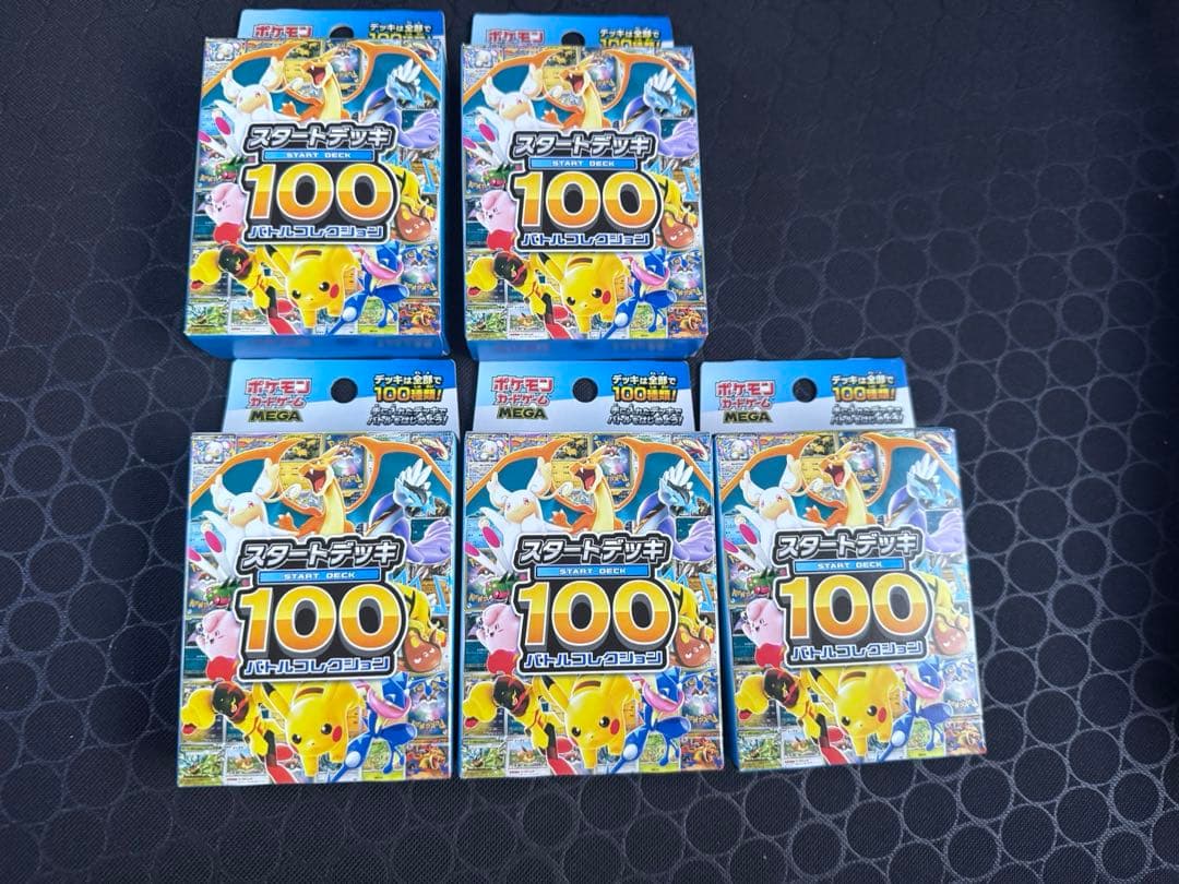 ポケモンカードMEGA スタートデッキ100バトルコレクション 5個 新品未開封