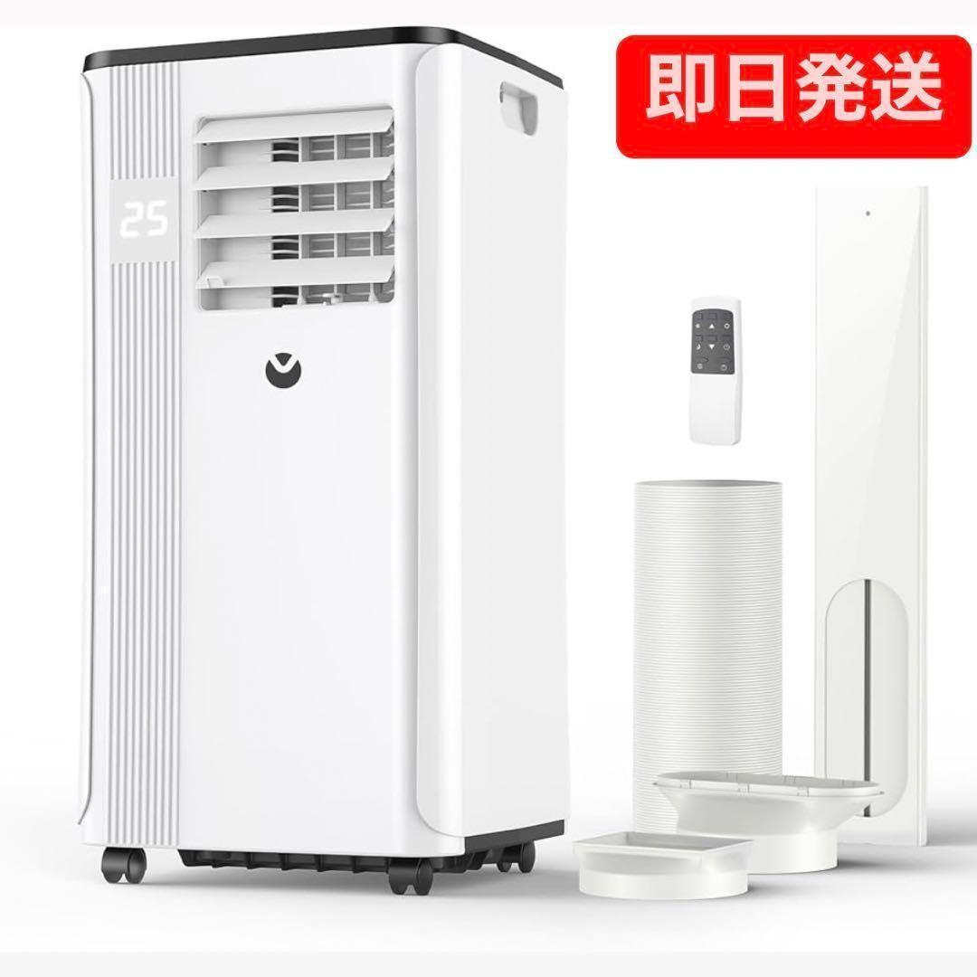 【2025最新型】スポットクーラー 移動型エアコン 10畳 工事不要