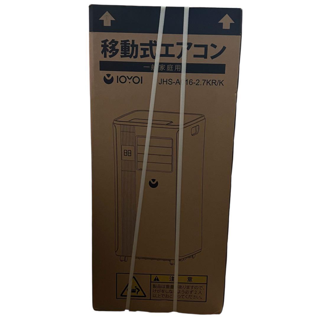 【2025最新型】スポットクーラー 移動型エアコン 10畳 工事不要