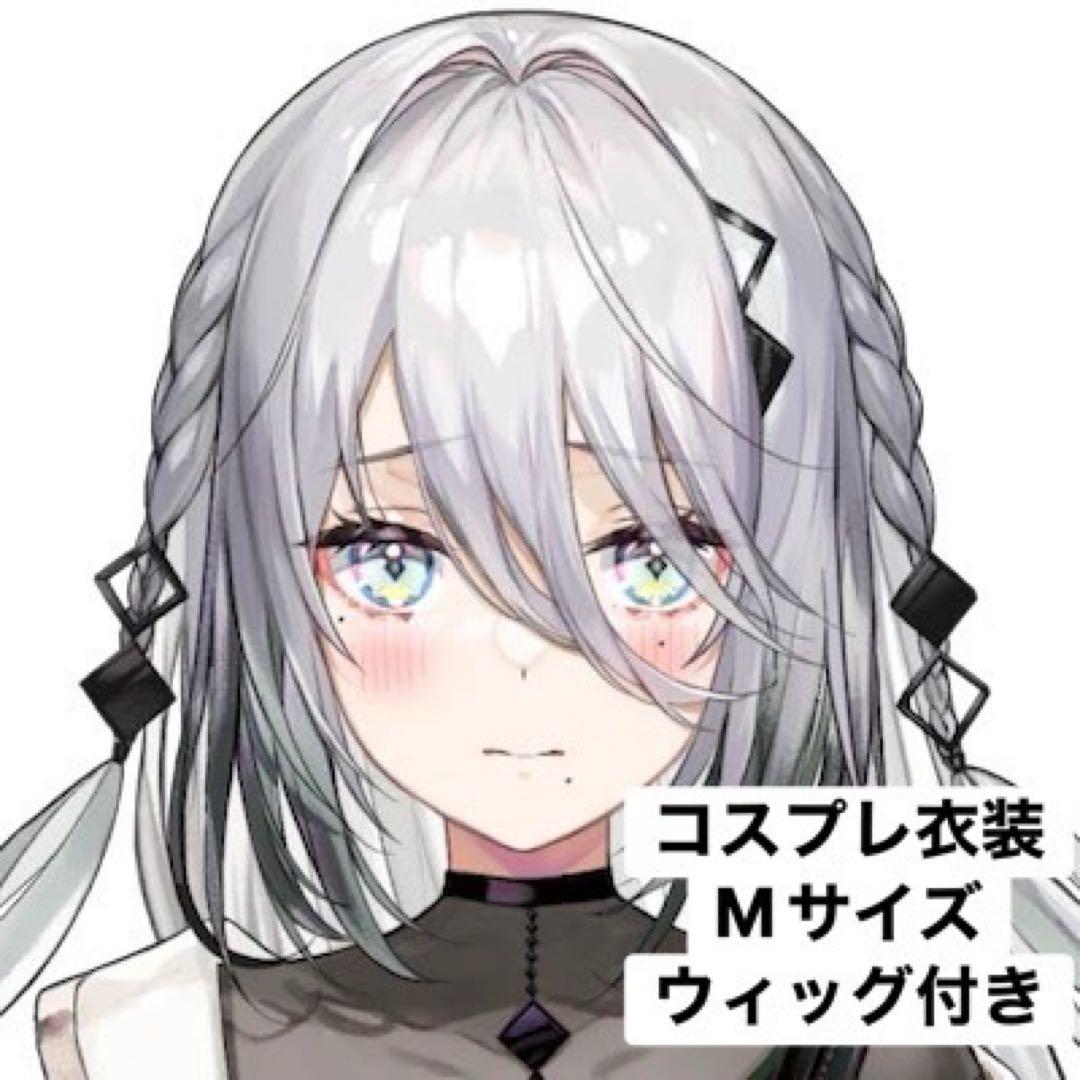 にじさんじ ソフィア・ヴァレンタイン コスプレ衣装 ウィッグ付き