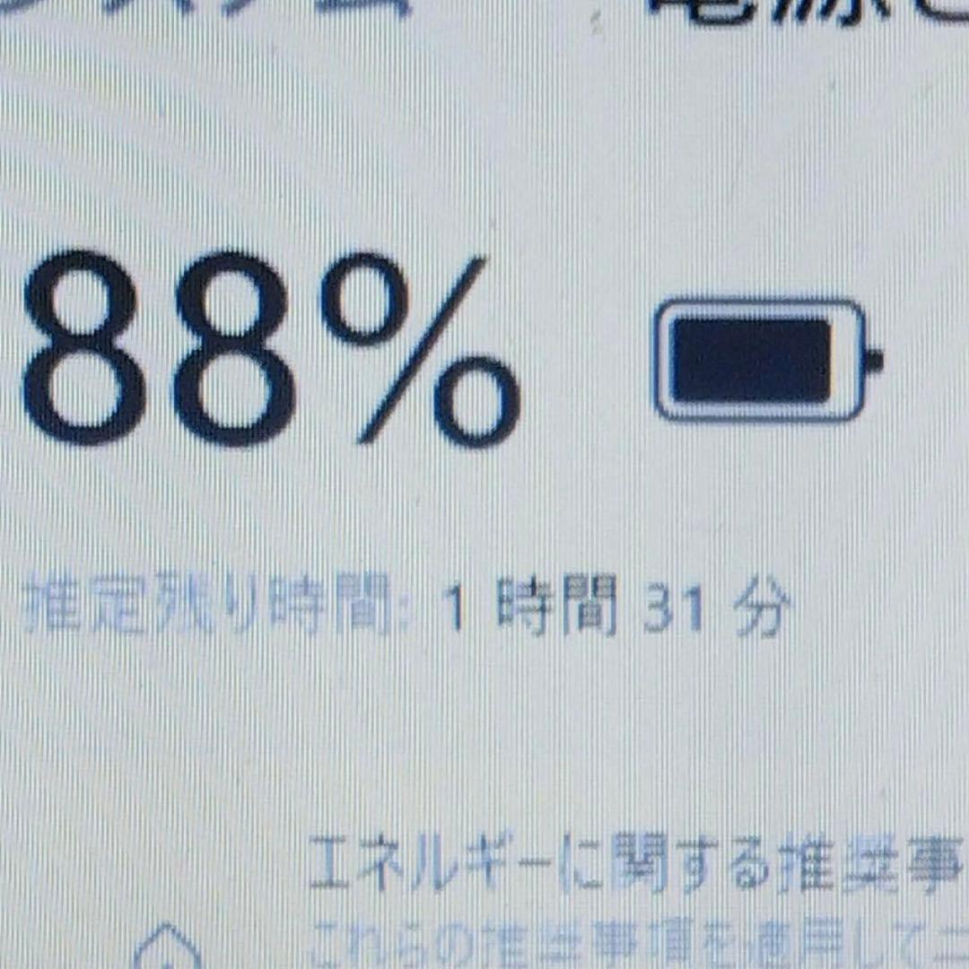 最新windows11✨初期設定済すぐ使える富士通白ノートパソコンカメラ付