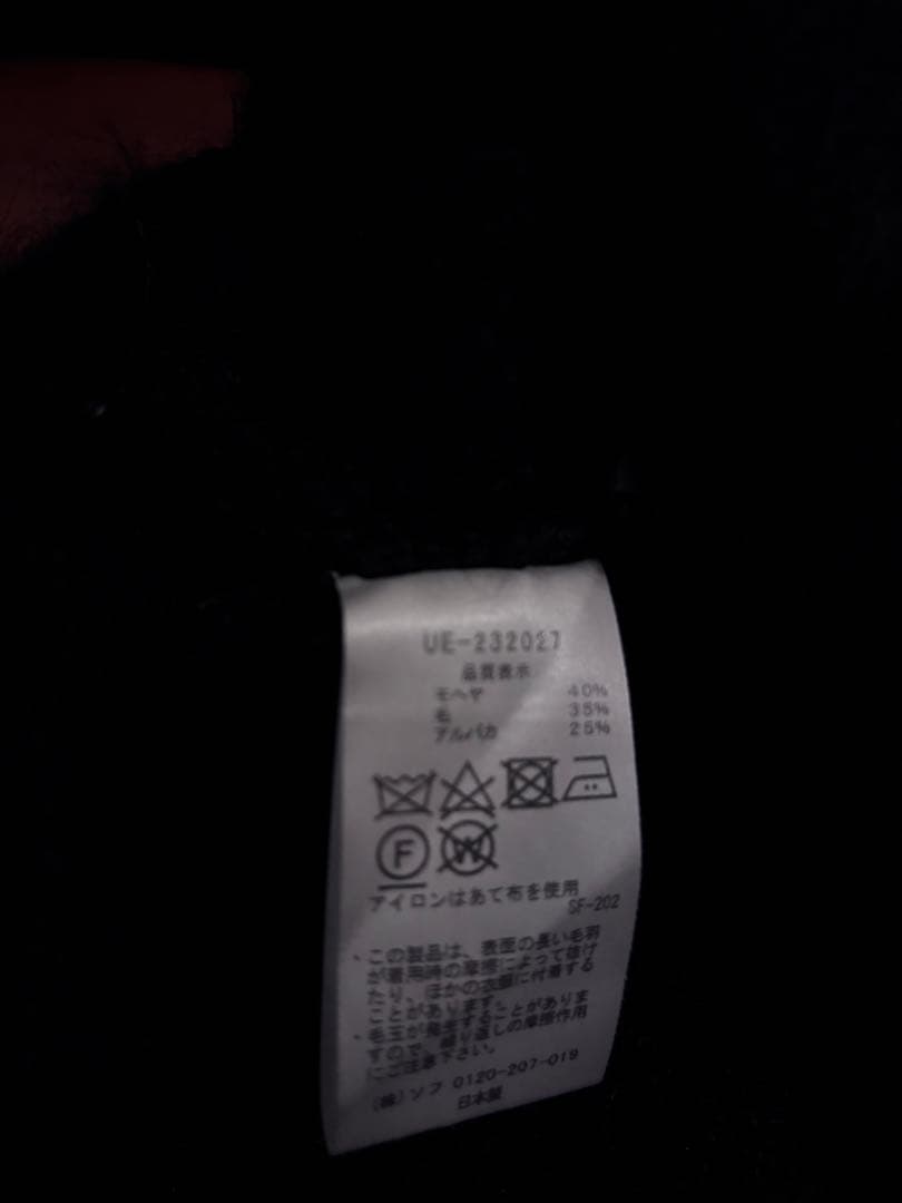 【本日中のみ値下げ】UNIFORM EXPERIMENT NORDIC KNIT