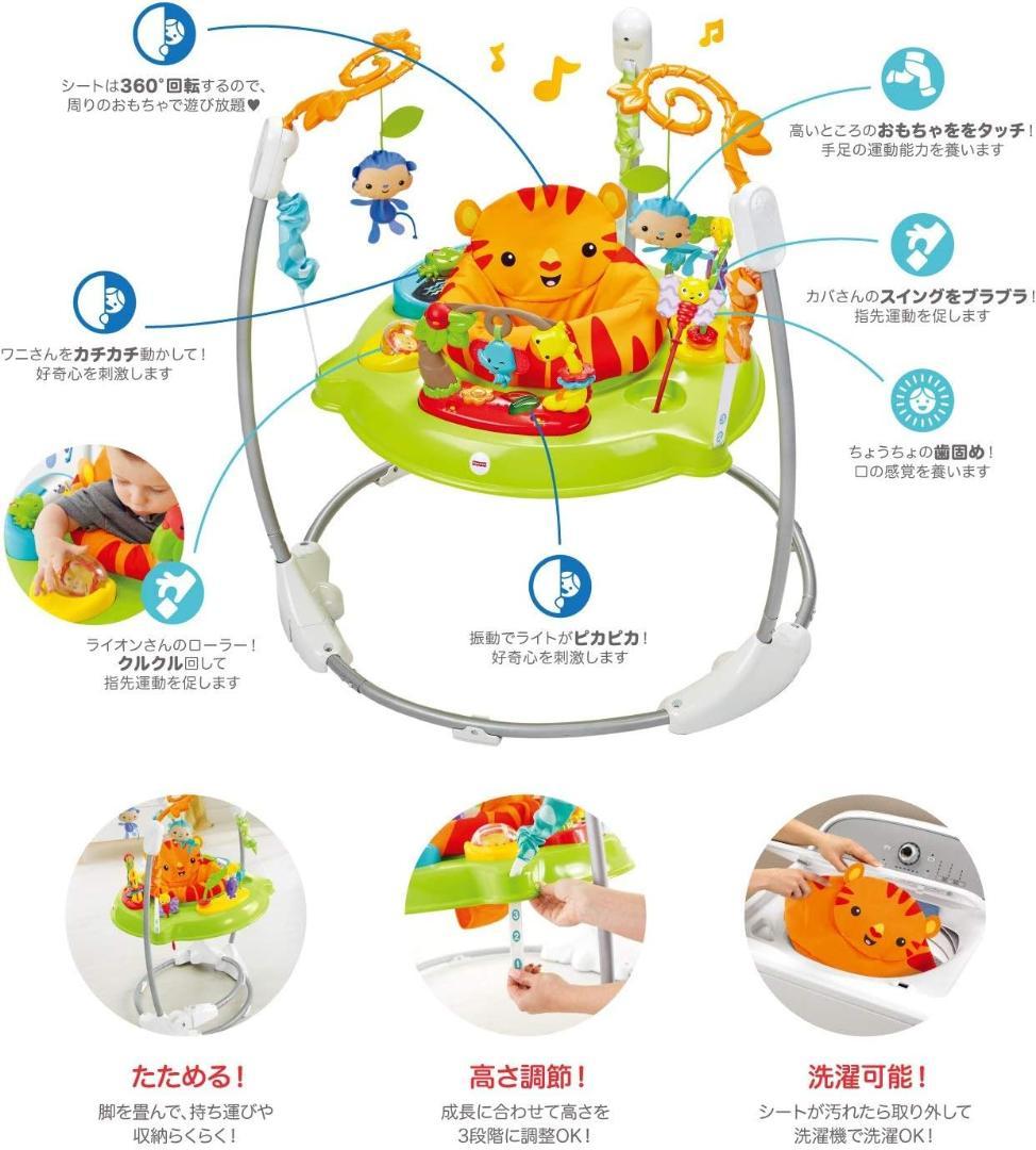 新品☆Fisherpriceレインフォレストジャンパルー2ジャンプ出産祝いイス
