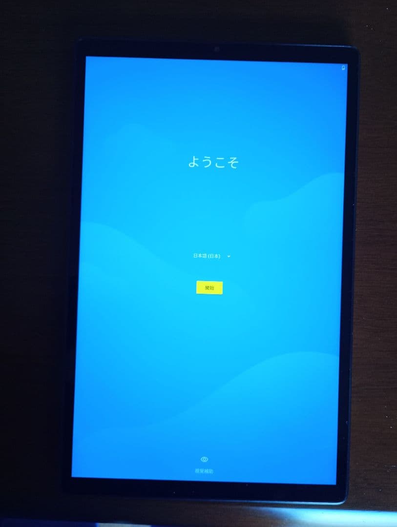 美品 NEC LAVIE Tab Android 10 本体