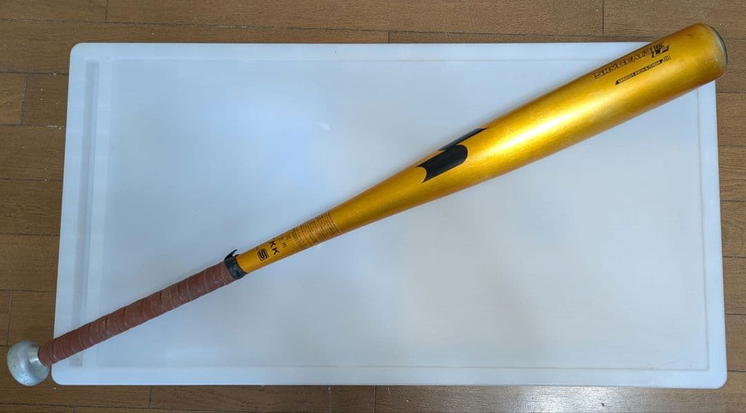 SSK SKYBEAT 31K LF 中学 硬式 バット
