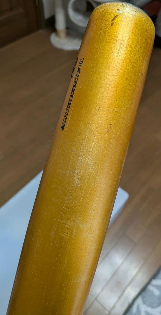 SSK SKYBEAT 31K LF 中学 硬式 バット