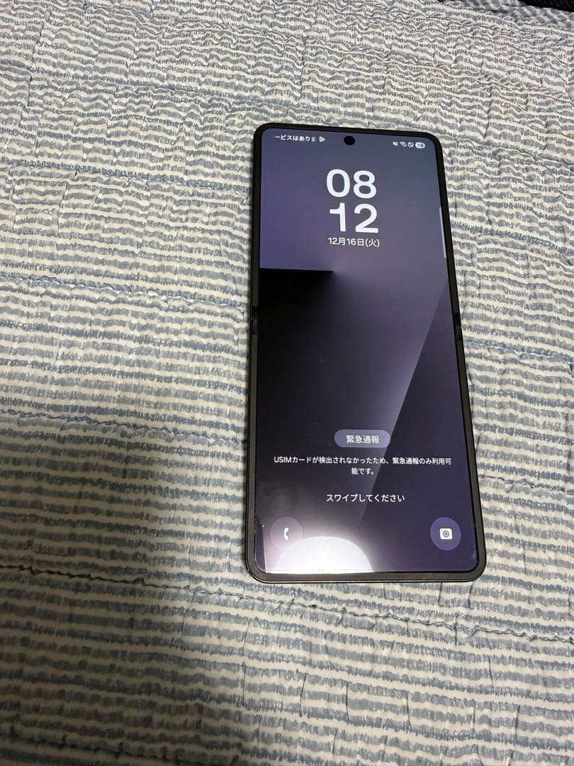 [格安]Galaxy Z Flip7 256GB ブラックSIMフリー