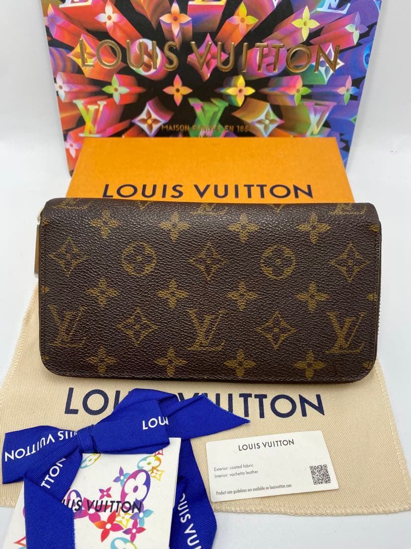 ルイヴィトン モノグラム ジッピーウォレット 長財布 ブラウンMI2173