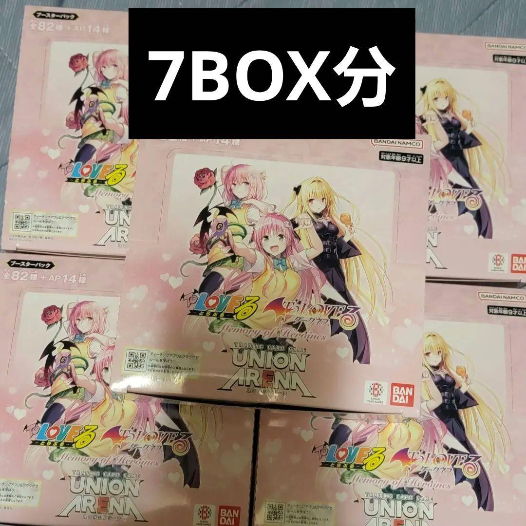 ユニオンアリーナ　TOLOVEる　7BOX分に変更